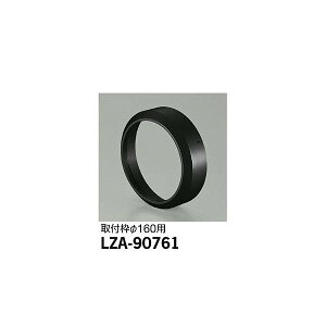�y���[�J�[�����z����d�@ ��t���g LZ3�E4�p LZA-90761