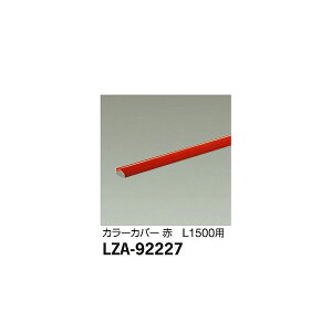 �y���[�J�[�����z����d�@ �J���[�J�o�[ LZA-92227