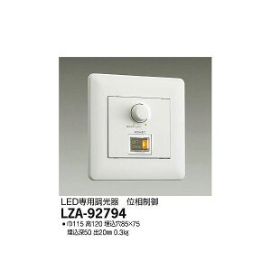 ����d�@:LED���j�b�g LZA-92794�y���[�J�[�����i�z LED���i������