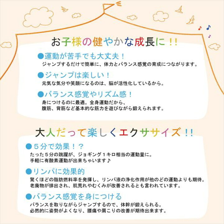 楽天市場】【クーポン配布中】DABADA(ダバダ):折りたたみトランポリン スタースカイブルー TRAMPOLINE トランポリン ダイエット フィットネス trampoline エクササイズ 体幹 子供 大人 : イチネンネット 楽天市場】【クーポン配布中】DABADA(ダバダ):折りたたみトランポリン スタースカイブルー TRAMPOLINE トランポリン ダイエット フィットネス trampoline エクササイズ 体幹 子供 大人 : イチネンネット