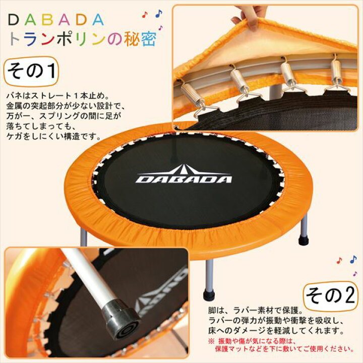 楽天市場】【クーポン配布中】DABADA(ダバダ):折りたたみトランポリン スタースカイブルー TRAMPOLINE トランポリン ダイエット フィットネス trampoline エクササイズ 体幹 子供 大人 : イチネンネット 楽天市場】【クーポン配布中】DABADA(ダバダ):折りたたみトランポリン スタースカイブルー TRAMPOLINE トランポリン ダイエット フィットネス trampoline エクササイズ 体幹 子供 大人 : イチネンネット
