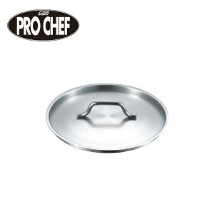 EBM 18-8 vVFt W 8889300