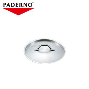 EBM ��W 1161 8714700