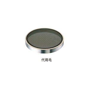 EBM �S���t�X�e���g �����փA�~ ��p�� �r�ځi1.2mm�ځE20���b�V���j 33cm 6623700