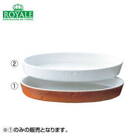 EBM:小判 グラタン皿 No.200 32cm カラー 5098600