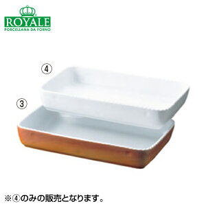 EBM p O^M No.500 44cm zCg 5102500