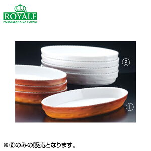 EBM X^bLO  O^M No.240 22cm zCg 2117200