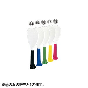 ^CK[NE ЂƂ藧 p[g2 No.2192  1189200