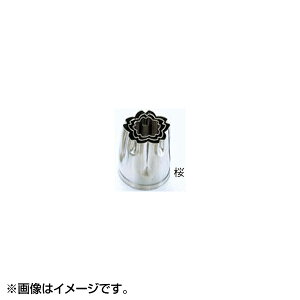 EBM 18-8 葢蔲^  #2 3092550
