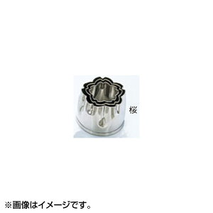 EBM 18-8 {Ep^  #4 3089420