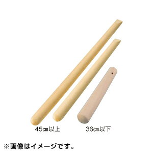 EBM ؐ _i肱_j 18cm 3084610