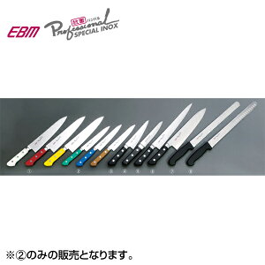 EBM スペシャル・イノックス ペティーナイフ 15cm グリーン 3165840