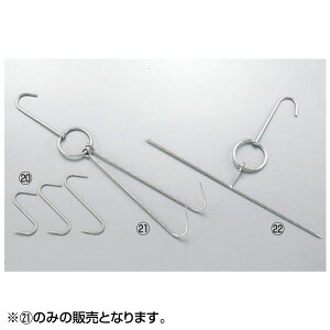 EBM 18-8 �k���_�b�N�p ����t�b�N A�^ 5558300