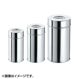 EBM:18-8 茶缶（コーヒー・紅茶缶） 16cm 0507200