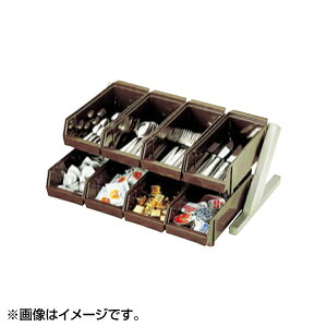 EBM オーガナイザー 2段4列(8ヶ入)コーヒーベージュ 0941900