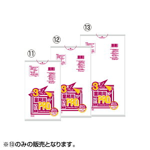 EBM ƖpPRO S~  3w  R-98C 8541100