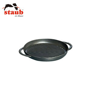 STAUBiXgEuj sAO Eh 40511-521 ubN 0658300