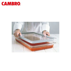 CAMBRO�i�L�����u���j �t�[�h�p���p���o�[�t���J�o�[ 1/6 60CWGL 8579510