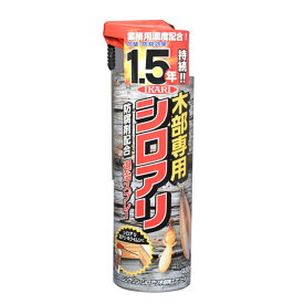 イカリ消毒:ムシクリン シロアリ木部用エアゾール 48ml 0 害獣・害虫対策用品 園芸用忌避剤 アリ 蟻 撃退 退治