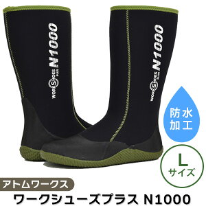 y Ag[NX N1000 [NV[YvX SS/S/M/L/LL 25cm 27cm 28cm h ɂ C y J    H y C Cu[c _ K[fjO ~ AEghA _