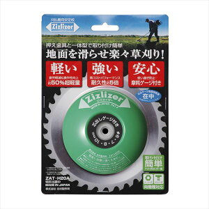 �k�����쏊 �W�Y���C�U�[ �ΐF ZATH20A �W�Y���C�U�[ ������ �����@�p ����� �����@ �k�����쏊 ZAT-H20A ������������