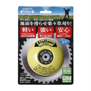 �k�����쏊 �W�Y���C�U�[ ���F ZATH20A ���F �W�Y���C�U�[ ������ �����@�p ����� �����@ �k�����쏊 ZAT-H20A ������������