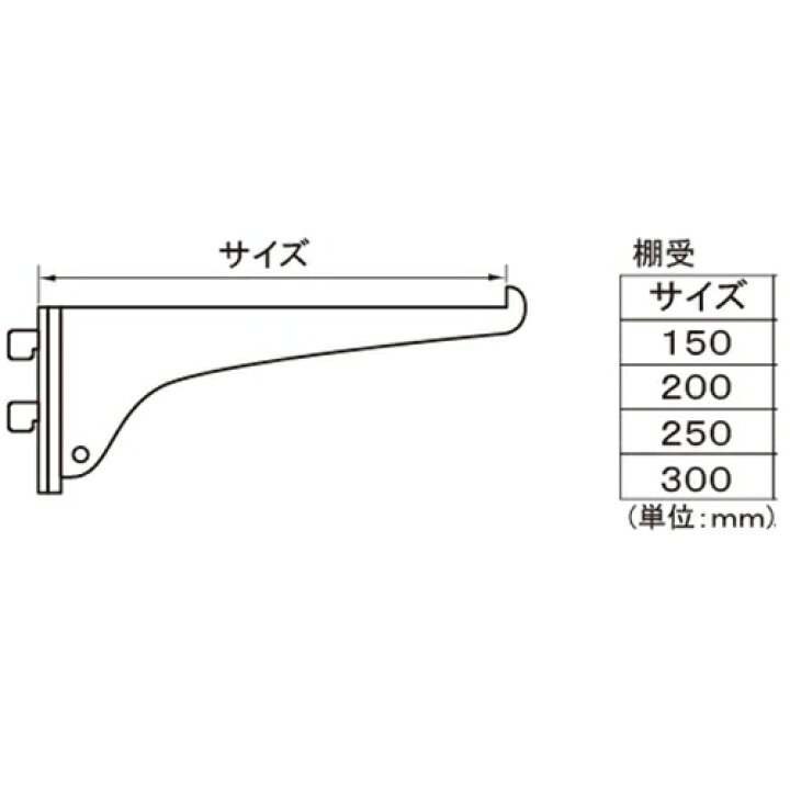 楽天市場】フジテック・ジャパン:カラーシェルフ棚受 黒 150mm 16810 棚受 16810 フジテックジャパン フジテック : イチネンネット 楽天市場】フジテック・ジャパン:カラーシェルフ棚受 黒 150mm 16810 棚受 16810 フジテックジャパン フジテック : イチネンネット