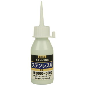 SK11�i�G�X�P�[11�j �t�̌����� �X�e���p50cc #3000 4977292156462