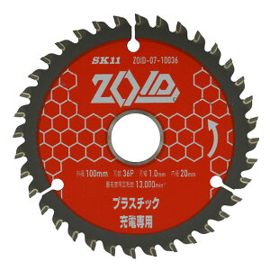 SK11iGXP[11j ZOID`bv\[ PC 4977292319393