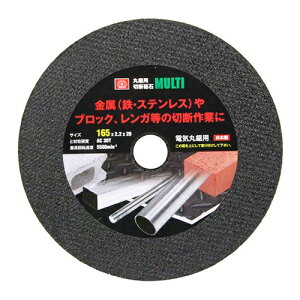 SK11iGXP[11j:ۋpؒfu MULTI 165MM