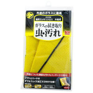 nfBENE:B&Y EXbLNX Op CD-030  KX  E  LC Ƃ   CD-030