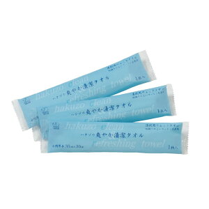 ハクゾウメディカル:【100本入】爽やか清潔タオル 小判 3394082 身体拭き おしぼり 清拭 ぬれタオル ウエットタオル 厚手 爽やか清潔タオル 3394082