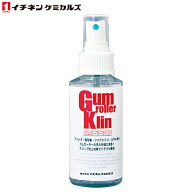 イチネンケミカルズ:ゴムローラークリン 80ml×12本 015040【メーカー直送品】 プリンタ 事務機 ゴムロー…