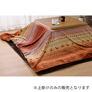 yn搧Lzy[J[zCPqRER[|[V fB | IW 210×250cm 1151810202105 2022AW Mbx zc | ` | IW Mbx zc 