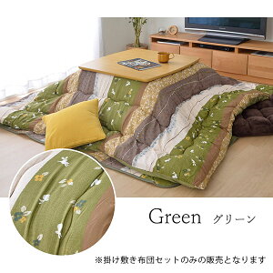 yn搧Lzy[J[zCPqRER[|[V  Jo[ O[ 215×255cm 1170220128360 2022AW a zcJo[ ` O[ a zc ` wx 5097279