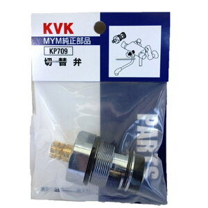 KVK MS �iS�j7000�p�ؑ֕� KP709 ���� �֌� �L�b�`�� �~�[ KP709