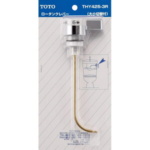 TOTO ^[^Npo[ THY425-3R