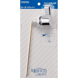 TOTO ^[^Npo[ THY425-6R gC  i THY425-6R