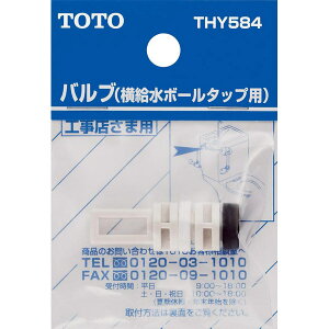 TOTO {[^bvpou ʒߋ@\Ȃp THY584