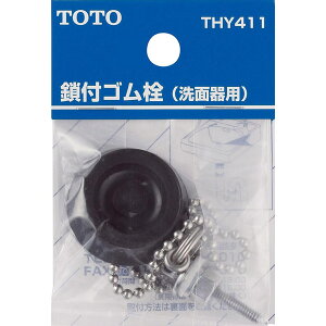 TOTO tS ʊEp THY411