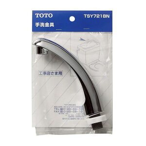 TOTO:[^N TSY721BN