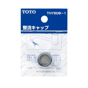 TOTO Lbv THY508-1   i THY508-1