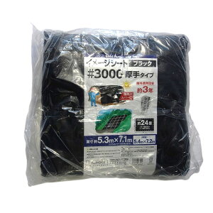 y :#3000 ubNV[g 5.4X7.2 4979260483044 sogyo2024 O h u[V[g | _ h UV Ռ 3000BK5472