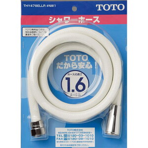 TOTO V[z[X 1.6m zCg THY478ELLR#NW1 ֗p TOTO  DIY THY478ELLR#NW1