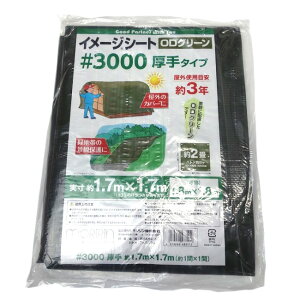  #3000 C[W ODO[V[g 1.8X1.8 4979260483112 sogyo2024 O h u[V[g | _ h Βn i 3000ODG1818