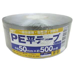 AClbg PEe[v Vo[ 50MMX500M IH-105-439S  ב  | H ^ w| VY IH-105-439S