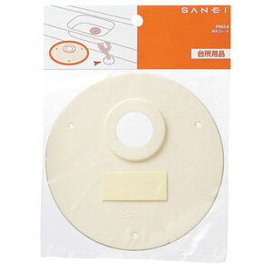 SANEI rv[g PH63-8 VN Lb` ra PH63-8