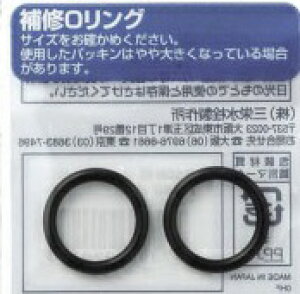 SANEI �I�[�����O 3.8×1.9 PP50-4