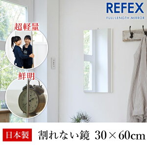 tFNXiREFEXj:GA[~j W300mm×H600mm t20mm zCg טg RMA1/WHy[J[iz tFNX ~[ p S Ȃ  y ꂢ RMA1/WH REFEX Ǌ| RpNg ~[ 