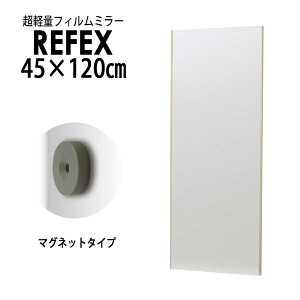 tFNXiREFEXj:AA[X}Olbg~[ 45×120cm i~[2cmj ؖڒI[Nטg RMM-2/MOy[J[iz REFEX tFNX ~[ p S Ȃ  y ꂢ RMM-2/MO